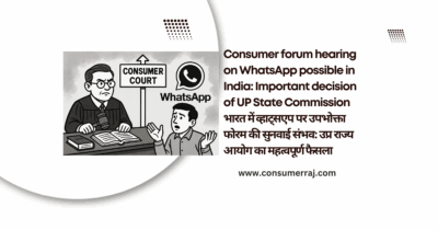 Consumer forum hearing on WhatsApp possible in India_