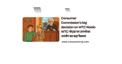 Consumer Commission's big decision on WTC Noida