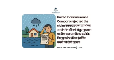 United India Insurance Company rejected the claim