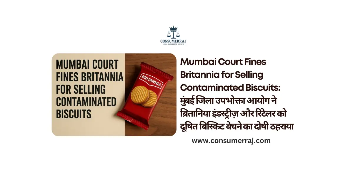Court fines britannia for contaminated biscuits